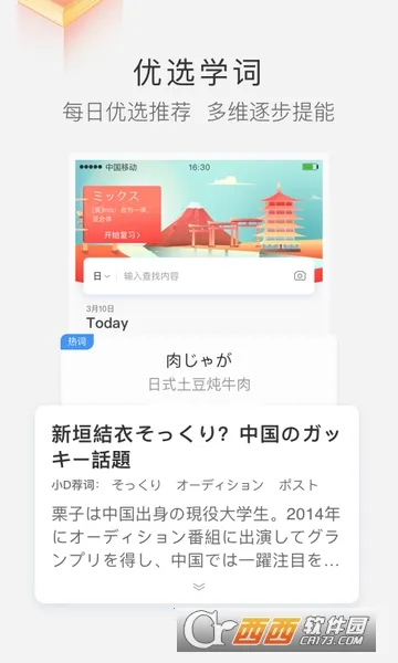 ����СD�ʵ�2025�ٷ����°汾v3.9.20 ��Ѱ�