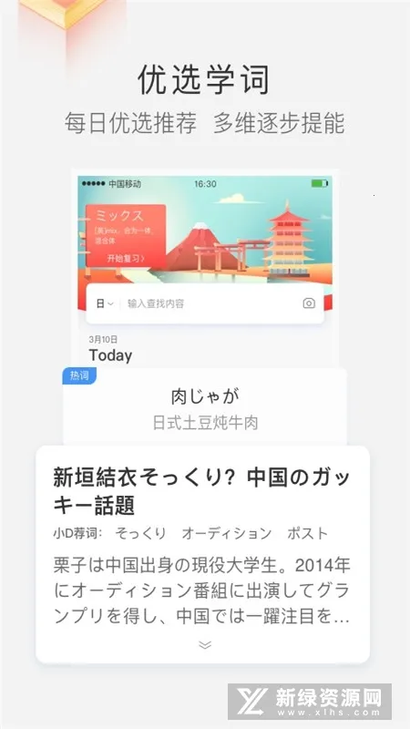 ����СD�ʵ�2025�ٷ����°汾