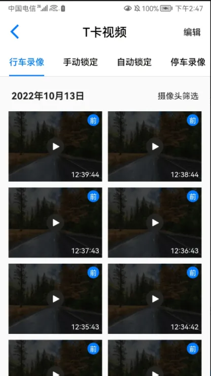 ;��Pro2025�ٷ�����v1.15.3 �ٷ�����