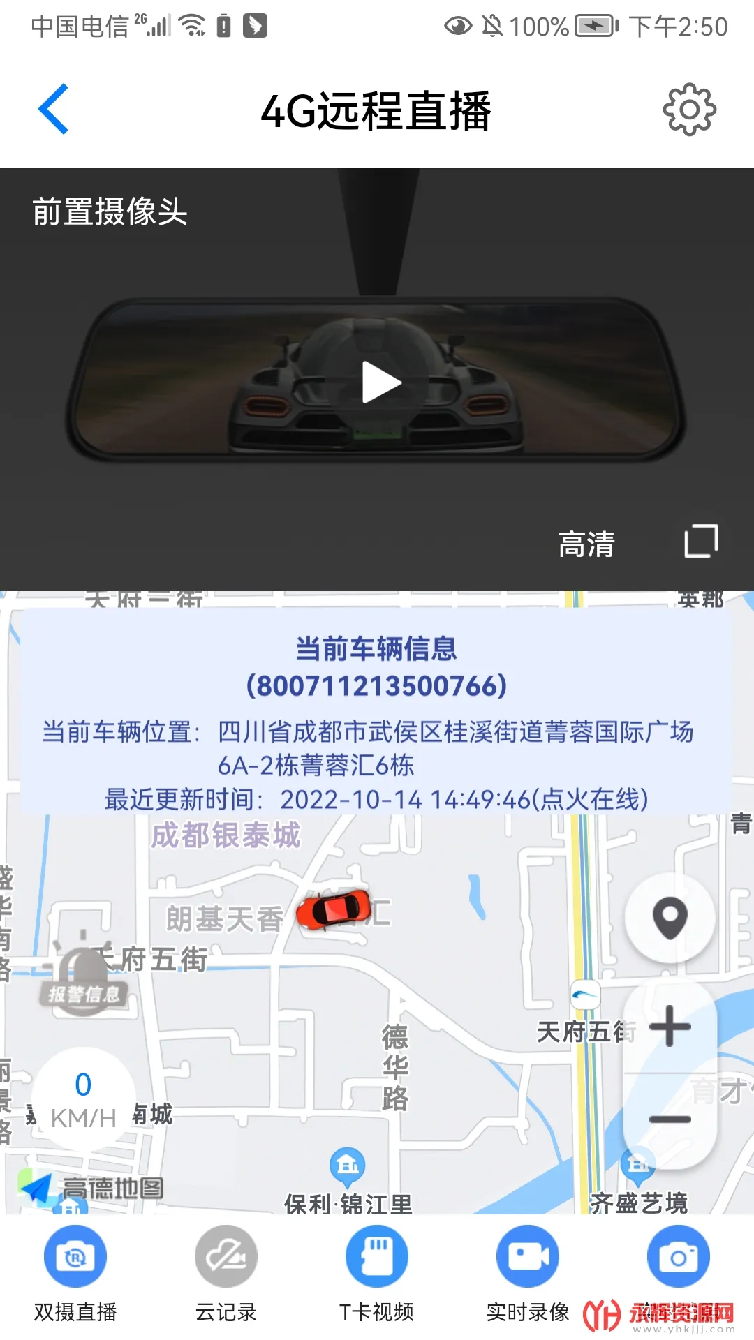 ;��Pro2025�ٷ�����v1.15.3 �ٷ�����