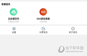 ;��Pro2025�ٷ�����