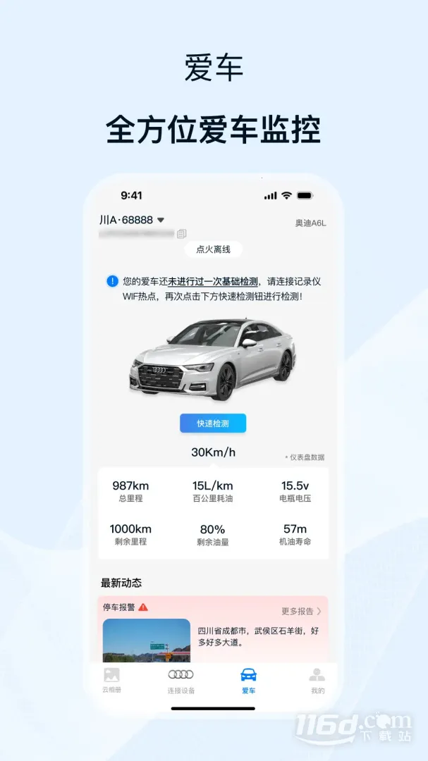 ;��Pro2025�ٷ�����v1.15.3 �ٷ�����