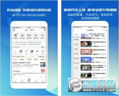 ���ޱ���(����ѧϰƽ̨) 2.10.2v2.10.2 ��Ѱ�