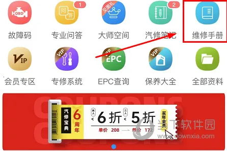 ���ޱ���(����ѧϰƽ̨) 2.10.2v2.10.2 ��Ѱ�
