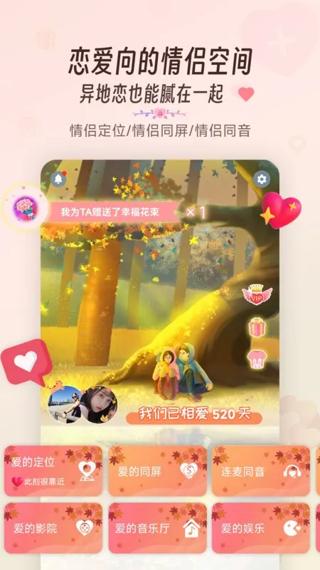 ͬ��(�ۺ�����ƽ̨)v2.7.2 ��׿��