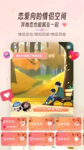 ͬ��(�ۺ�����ƽ̨)v2.7.2 ��׿��
