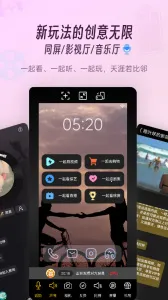 ͬ��(�ۺ�����ƽ̨)v2.7.2 ��׿��