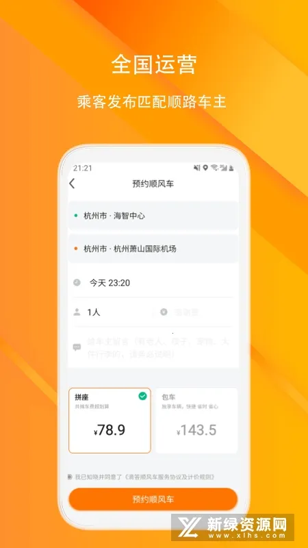 �δ�˳�糵2025���°汾