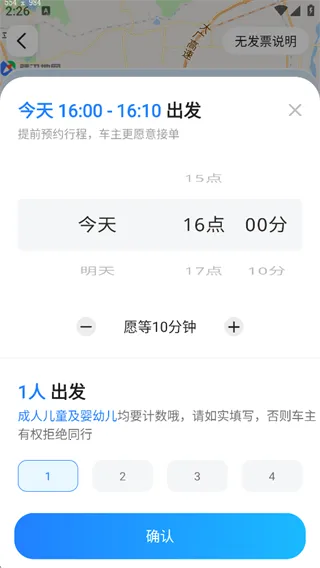 һι˳�糵(ƴ����������)
