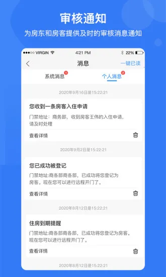 e�Ұ�(���ܼҾ�Ӧ��)v4.9.8 �ֻ���