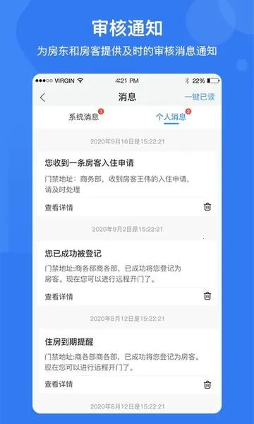 e�Ұ�(���ܼҾ�Ӧ��)v4.9.8 �ֻ���