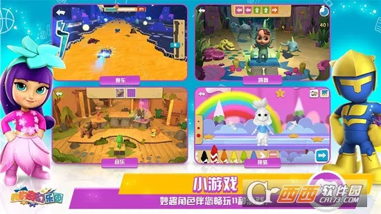 �ҵ������԰2026���°汾v6.6.1 �ٷ�����