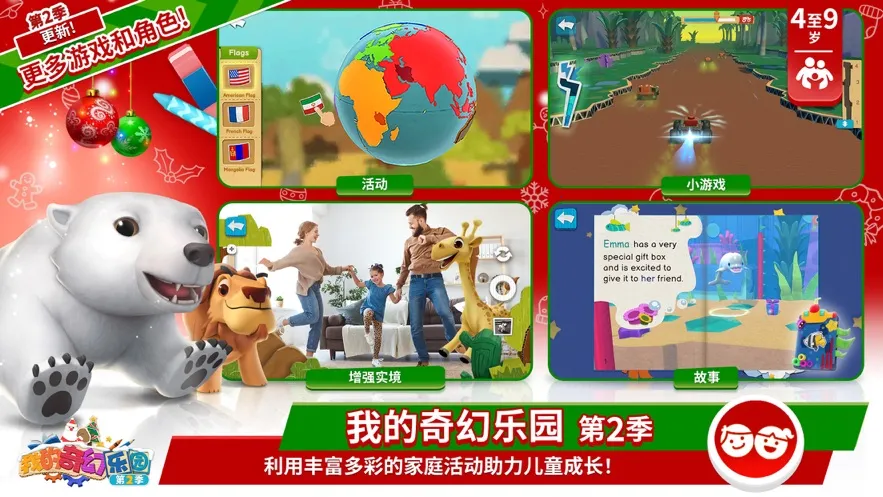 �ҵ������԰2025���°汾
