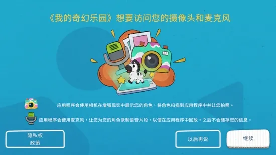 �ҵ������԰2025���°汾
