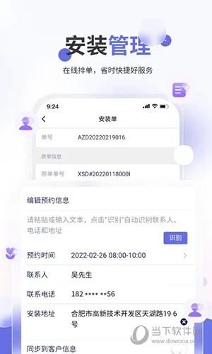 ��ɫ�׼ҵ����������(�ҵ��������)