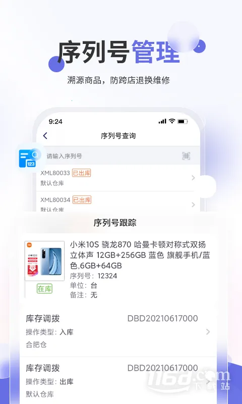 ��ɫ�׼ҵ����������(�ҵ��������)v4.3.0 �ٷ�����