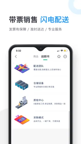 ҩ��æ(ҽҩ����ƽ̨)v12.8.08 ��Ѱ�