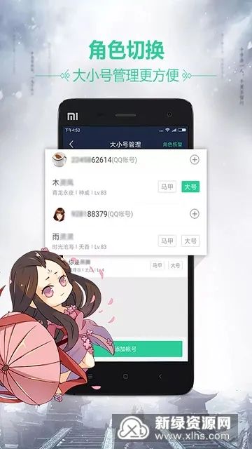�쵶����(�������µ�����)