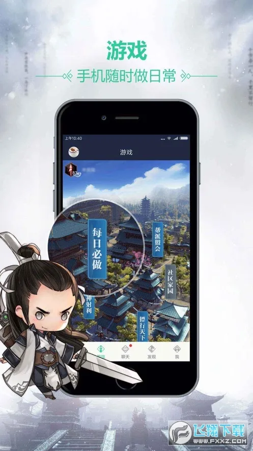 �쵶����(�������µ�����)v3.10.0 ��׿��
