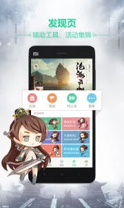 �쵶����(�������µ�����)v3.10.0 ��׿��