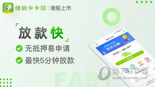 ά�ſ�����2025�ٷ����°汾v6.5.0 ��׿��