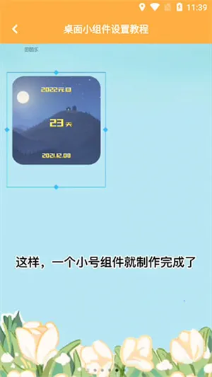 ͼͼ��2025���ذ�װ