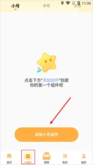 ͼͼ��2025���ذ�װ