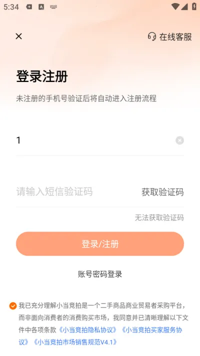 С������2025�ٷ����°汾
