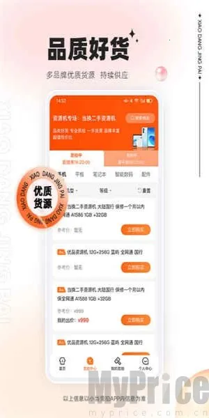 С������2025�ٷ����°汾