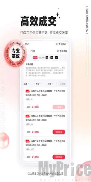 С������2025�ٷ����°汾