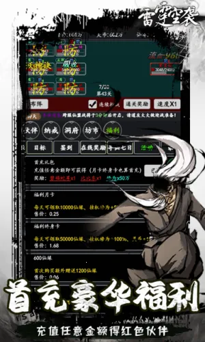 ������Ϯ(������������)v1.0.0 ��׿��
