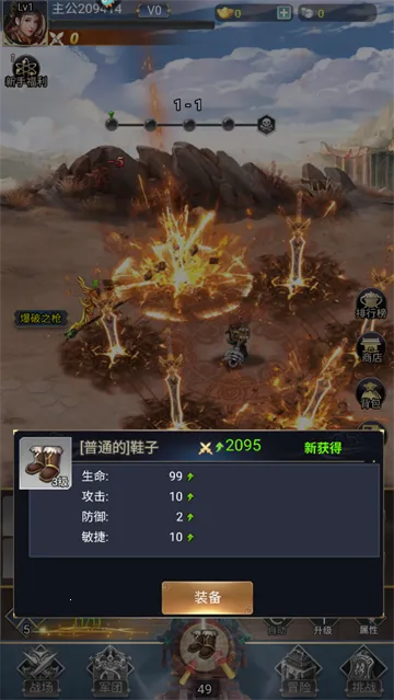 ������Ϯ(������������)v1.0.0 ��׿��