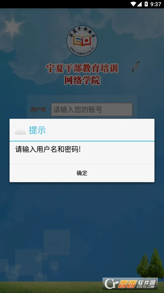 �����ƿ���2025���°汾v1.1 �ֻ���