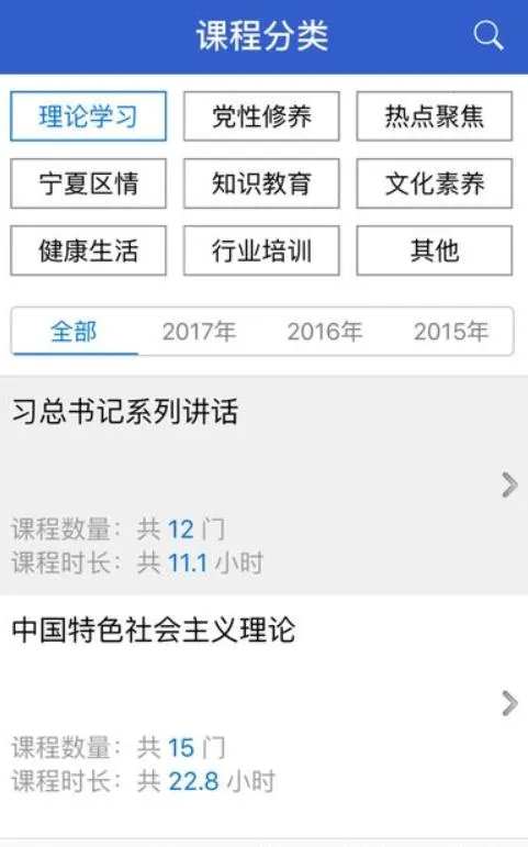 �����ƿ���2025���°汾v1.1 �ֻ���