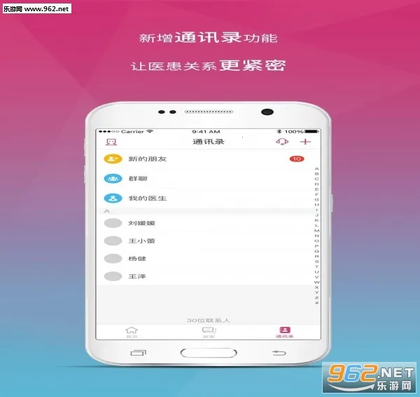 ҽ��(����ҽ�Ʒ���)v5.6.7 ��׿��
