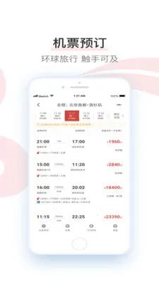 �й�����(���÷�������)v7.42.2 �ֻ���