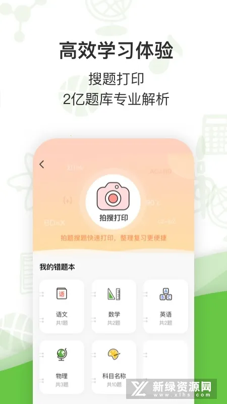 ��ӡ����2025�ٷ����°汾v3.8.8 �ٷ�����
