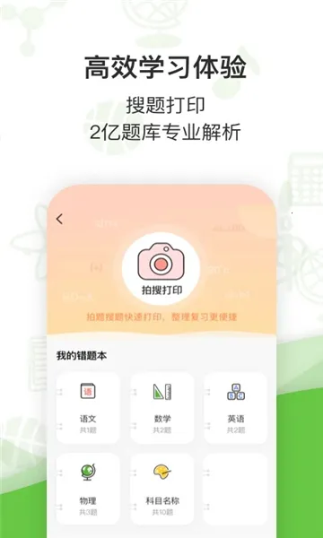 ��ӡ����2025�ٷ����°汾v3.8.8 �ٷ�����