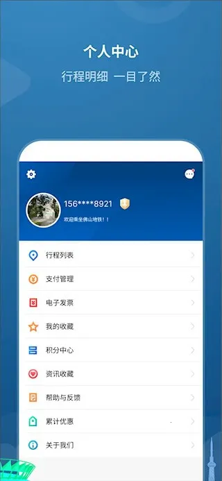 ��ɽ����(������������)v1.9.0 ��׿��
