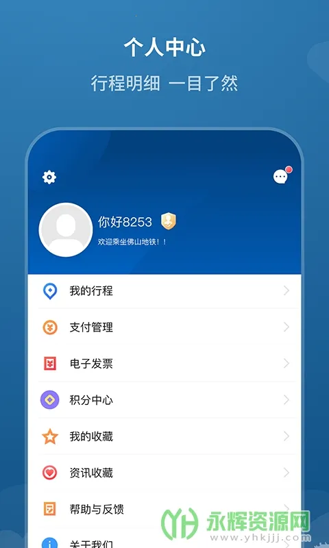 ��ɽ����(������������)v1.9.0 ��׿��