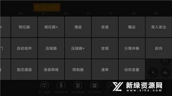 ��Ƶ�༭��(��Ƶ�༭����)v9.0.6 ��׿��