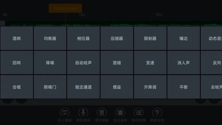 ��Ƶ�༭��(��Ƶ�༭����)v9.0.6 ��׿��