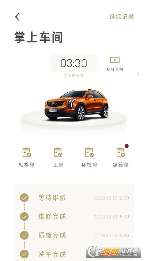 MyCadillac(��������ƽ̨)v7.23.1 ��׿��
