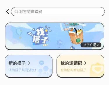 ���Ӽƻ�(Ŀ��ලӦ��)