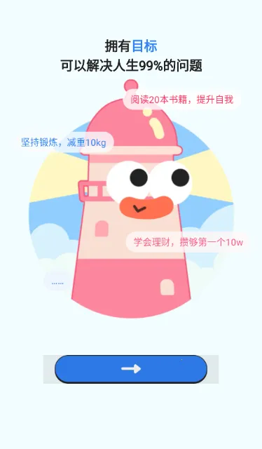 ���Ӽƻ�(Ŀ��ලӦ��)