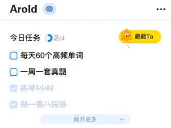 ���Ӽƻ�(Ŀ��ලӦ��)