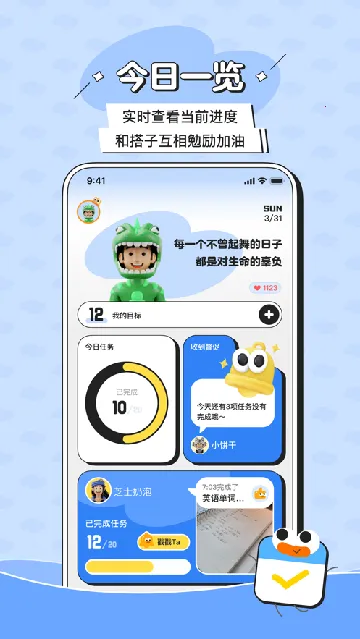 ���Ӽƻ�(Ŀ��ලӦ��)v2.2.2 ��Ѱ�