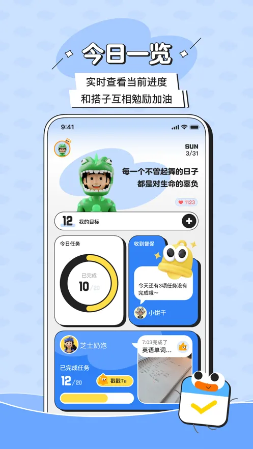 ���Ӽƻ�(Ŀ��ලӦ��)v2.2.2 ��Ѱ�