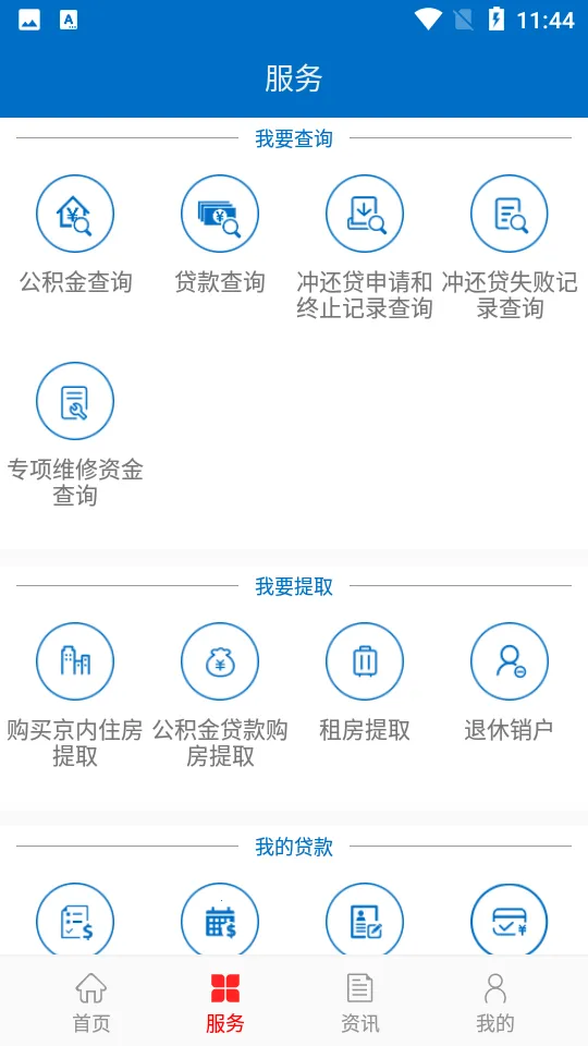 ����������2025���ذ�װv2.7.9 �ٷ�����