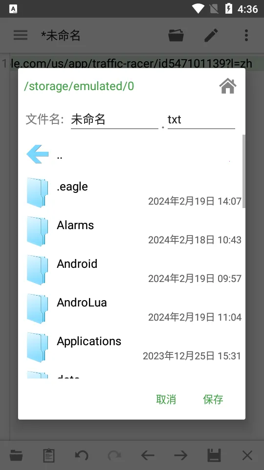 QuickEdit2025�ٷ�����v1.11.5 ��׿��